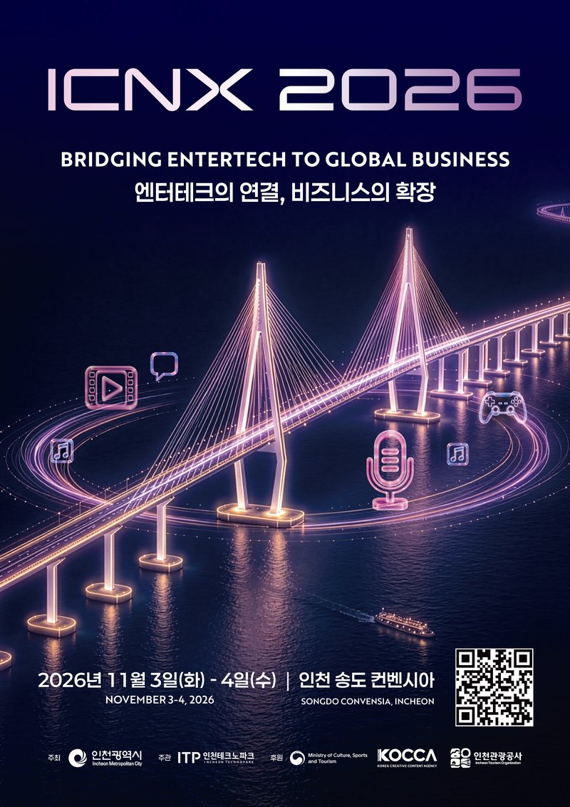 11월 3~4일 송도컨벤시아에서 열리는 ‘ICNX 2026’ 포스터