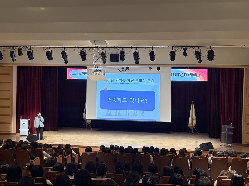 연수구가 연수아트홀에서 지역 어린이집 보육교직원을 대상으로 아동 학대 예방 교육을 진행하고 있다.