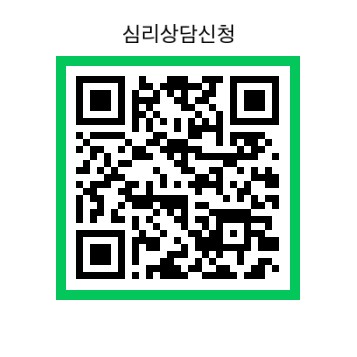 미추홀구청소년상담복지센터 관련 사진. 미추홀구 제공