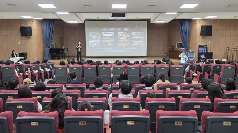 우주과학특강에서 이소연 박사가 학생들에게 특별강연을 하고 있다. 인천시교육청 제공