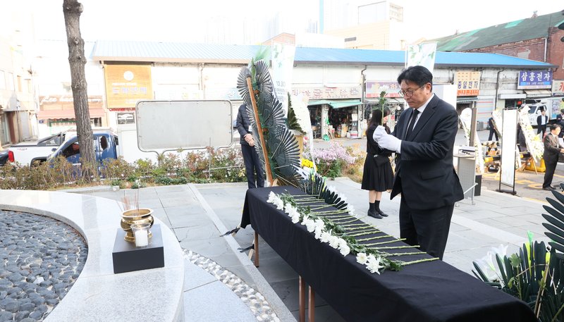 인현동 화재참사 27주기 추모식 현장. 인천시교육청 제공