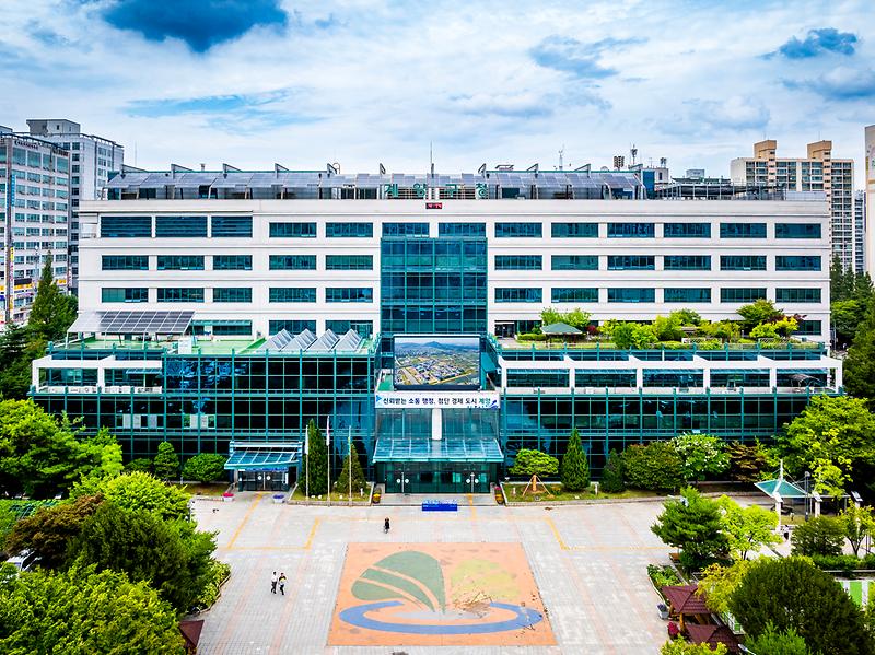 인천 계양구청 전경